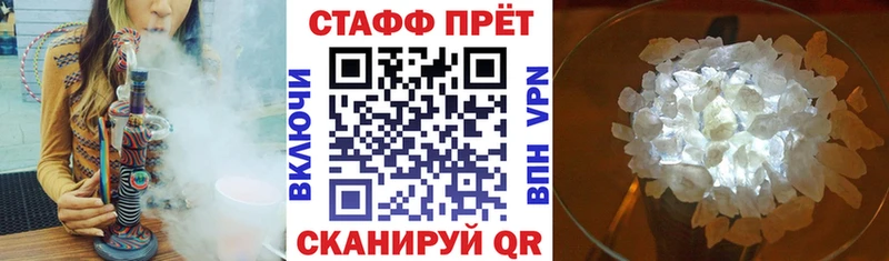 Бутират Ленинск