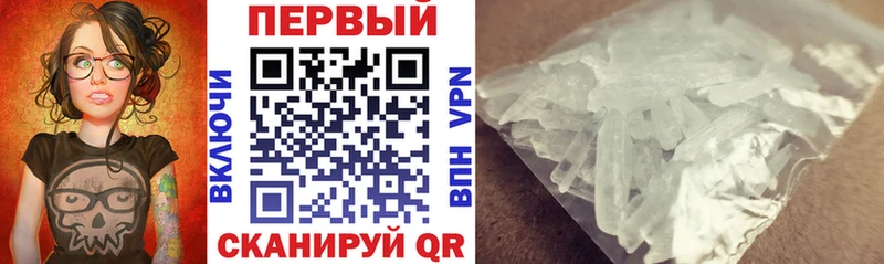 где можно купить   Ленинск  Амфетамин Premium 