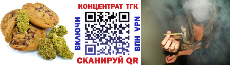 Cannafood конопля  Ленинск