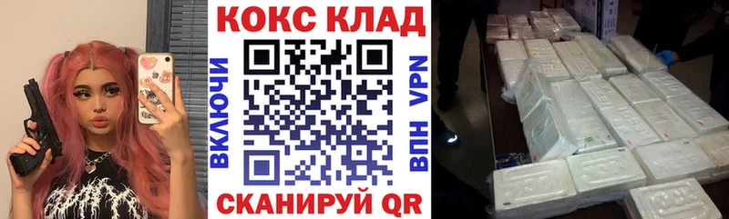 COCAIN Боливия  купить наркоту  Ленинск 