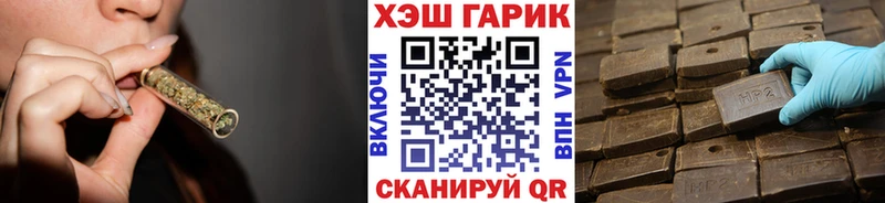 Гашиш ice o lator  наркота  Ленинск 