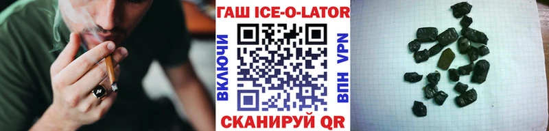Гашиш Изолятор Ленинск