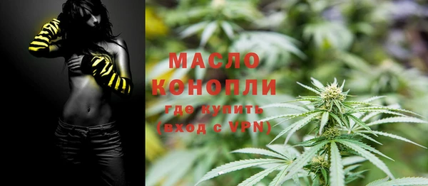 мефедрон мука Алексеевка