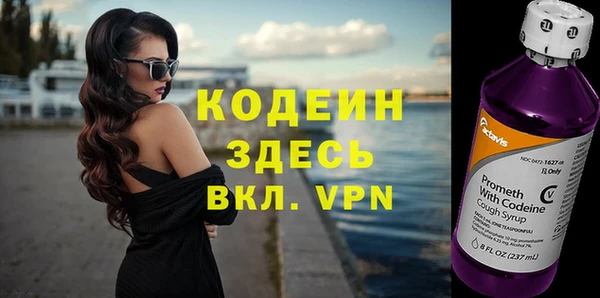 трава Алзамай