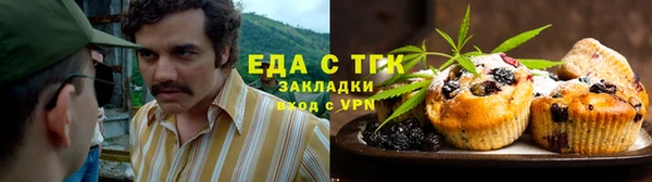 мефедрон мука Алексеевка