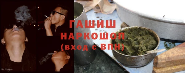 трава Алзамай