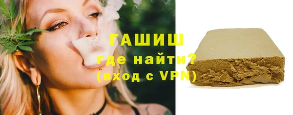 трава Алзамай