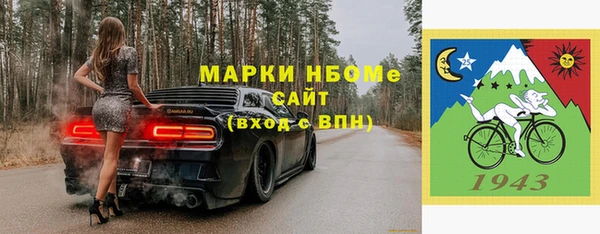 трава Алзамай