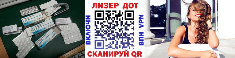 ЛСД экстази кислота Ленинск