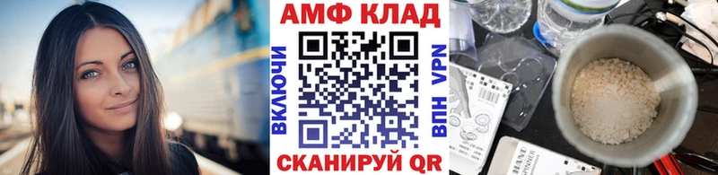 Первитин витя  ссылка на мегу онион  Ленинск 