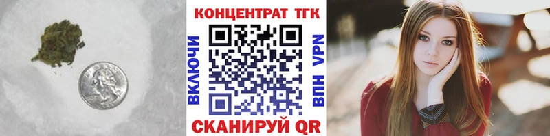 OMG как зайти  Ленинск  Дистиллят ТГК вейп  хочу  